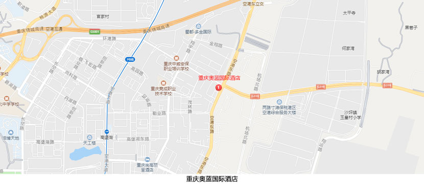 奥蓝国际酒店